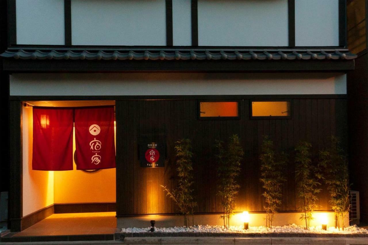 Yadoya 浅草本館 別荘